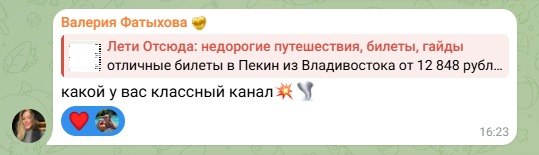 ❤️50 000 подписчиков в канале! спасибо вам за то, что вы здесь! путешественники!...